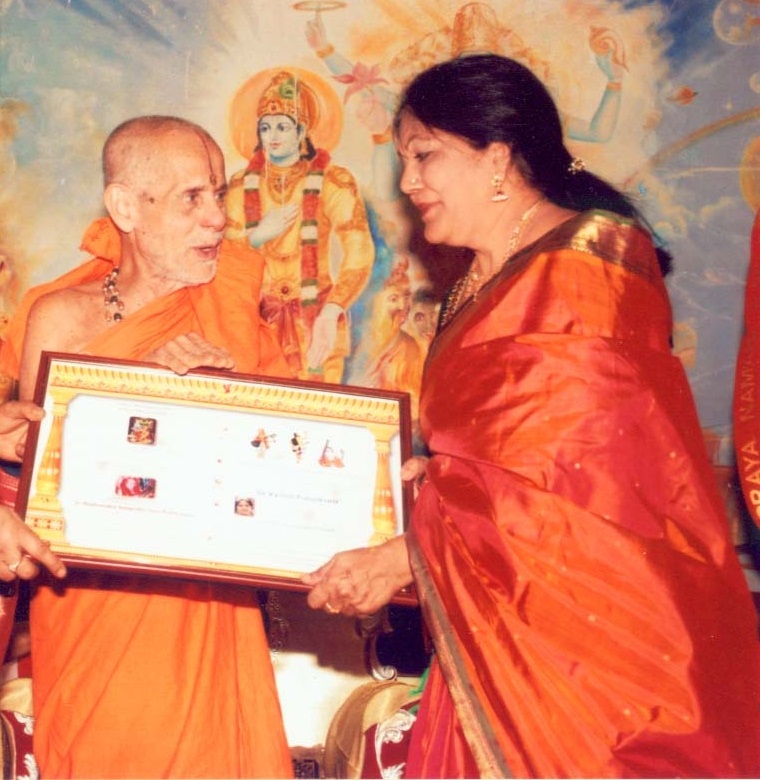 Sri Vyasa Prashasthi