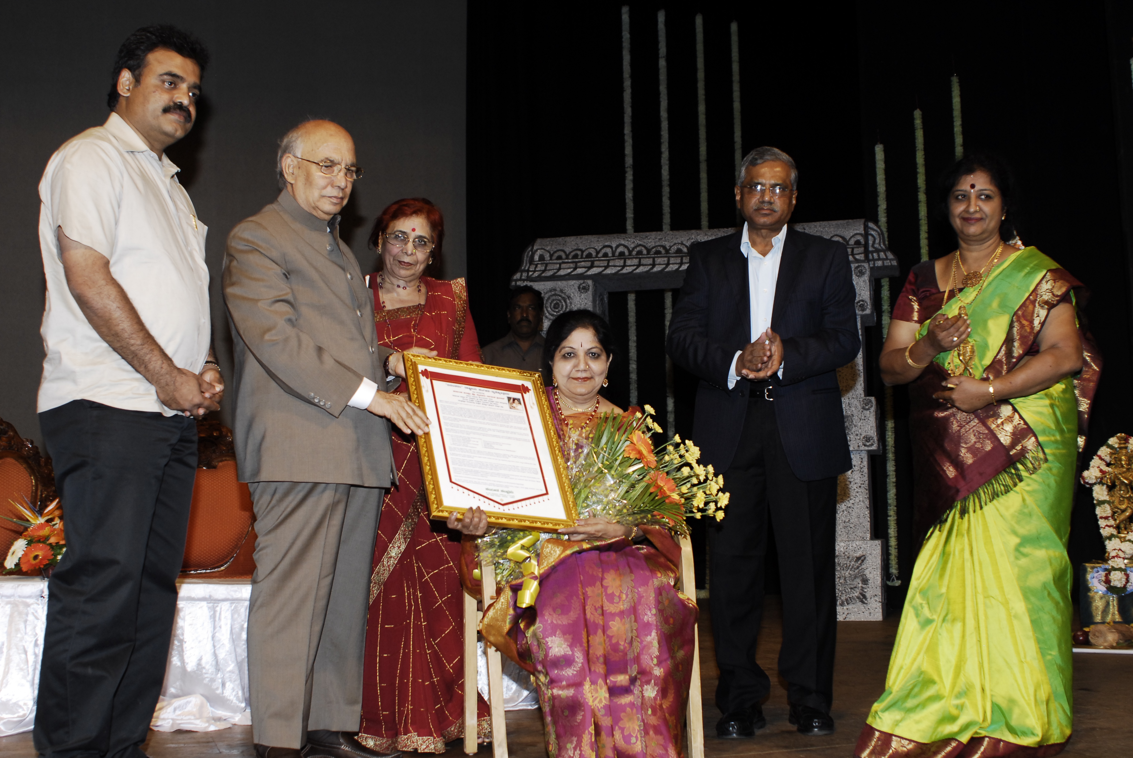 Sambhrama Puraskar