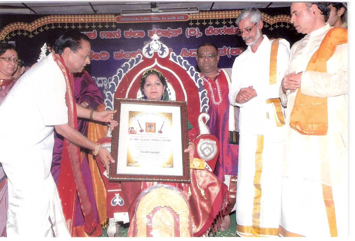 Gaanakalabhooshana